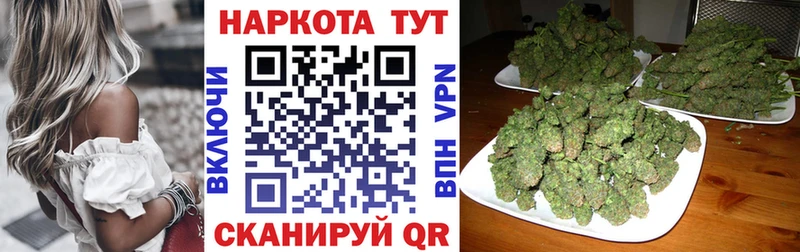 Купить наркоту Тюмень ГЕРОИН Кокаин ГАШИШ МЕФ Марихуана Alpha-PVP