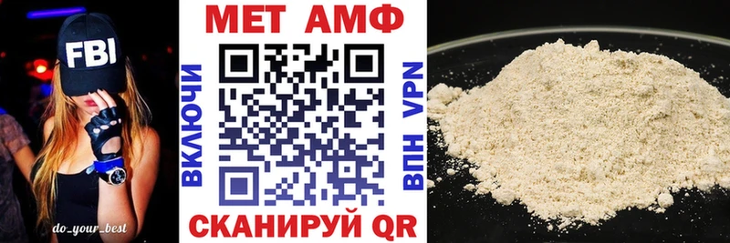 Амфетамин Розовый  кракен зеркало  Тюмень  закладки 