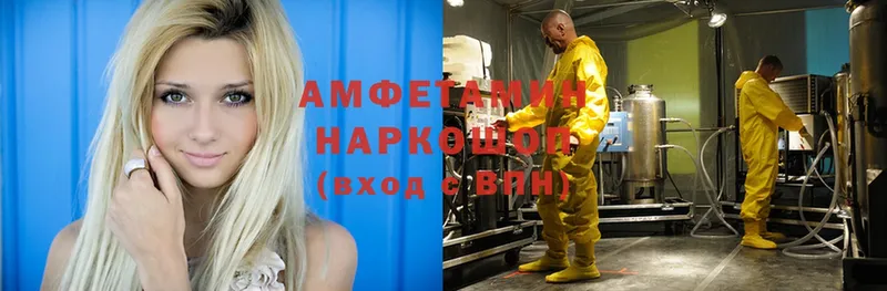 цены наркотик  Тюмень  hydra вход  Amphetamine 98% 