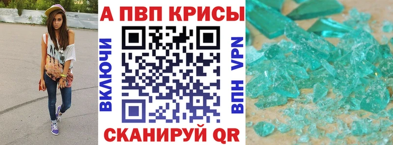 Alpha PVP СК Тюмень