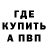 Амфетамин Premium Kobe Wright