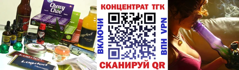 Печенье с ТГК конопля  Тюмень 