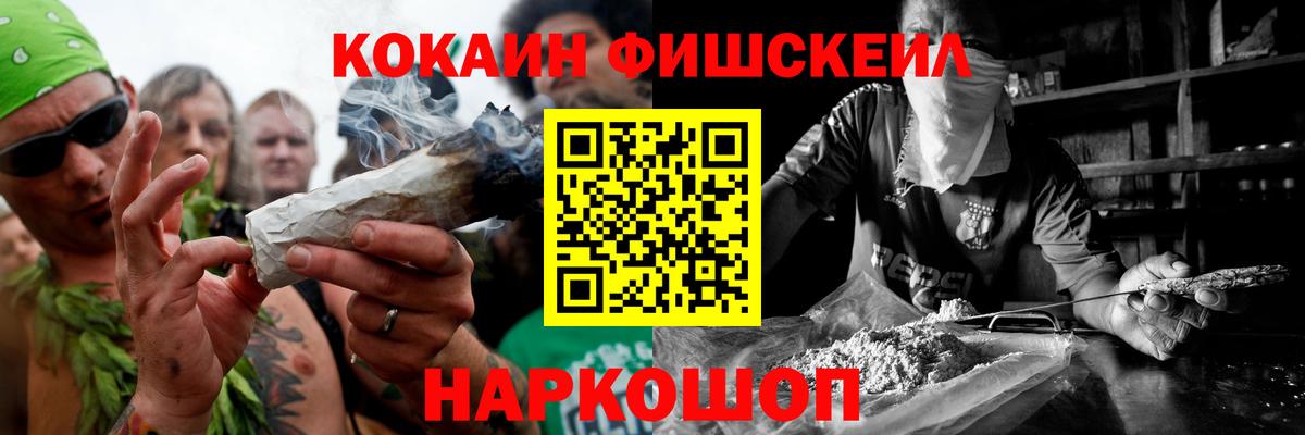Тюмень  КОКАИН Боливия  Вход с VPN 