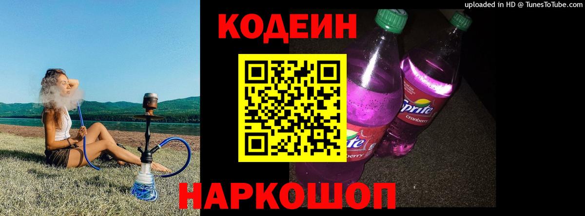  КОКАИН Тюмень