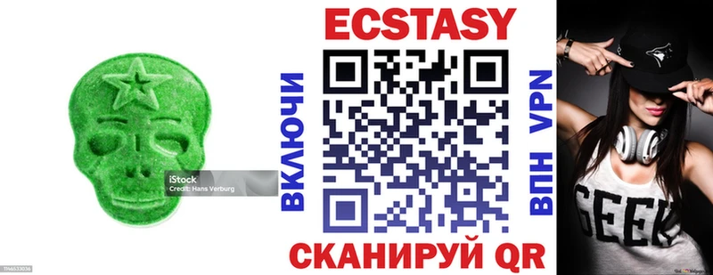Ecstasy 250 мг  купить закладку  нарко площадка какой сайт  Тюмень 
