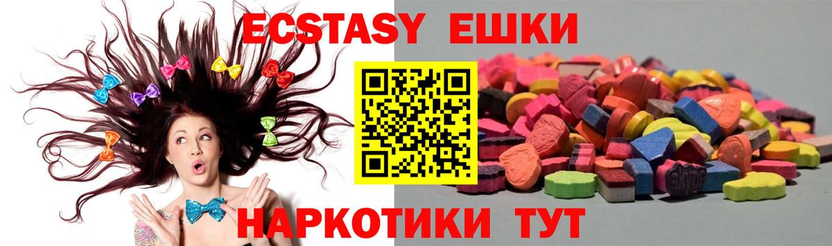 Кодеин  ГАШИШ  Тюмень  Бошки Шишки  МЕФ   Вход с VPN  КОКАИН  Купить наркотик  МДМА 