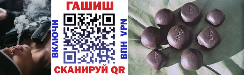 ГАШИШ VHQ  Тюмень 