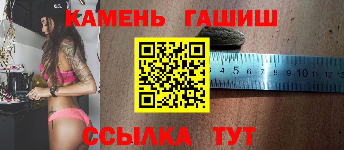 Тюмень  ГАШ hashish  ГАШИШ  Вход с VPN 