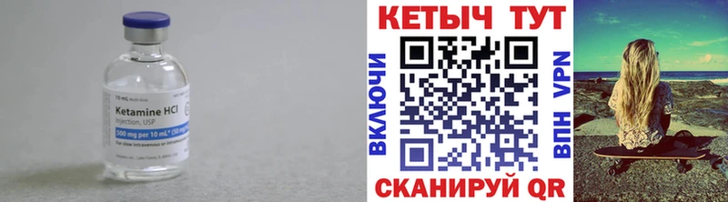 Кетамин VHQ  KRAKEN tor  Тюмень 