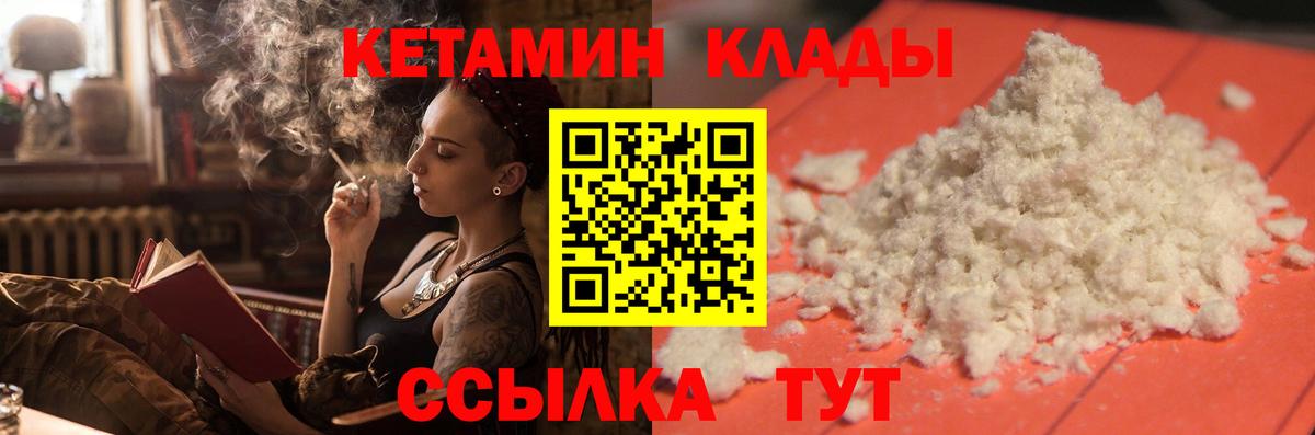 Тюмень  Кетамин ketamine  кракен маркетплейс  Вход с VPN  сайты даркнета формула  КЕТАМИН ketamine 