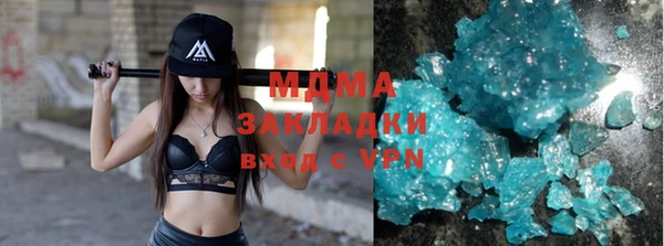 стаф Майский