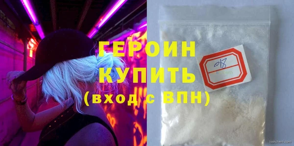 гашиш Магас