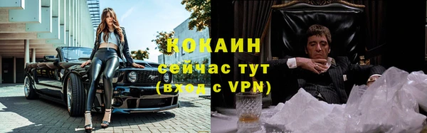 дистиллят марихуана Уссурийск