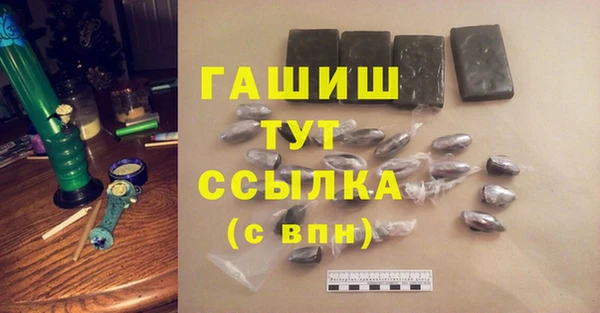 стаф Майский