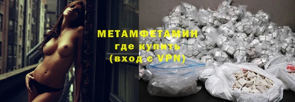 гашиш Магас