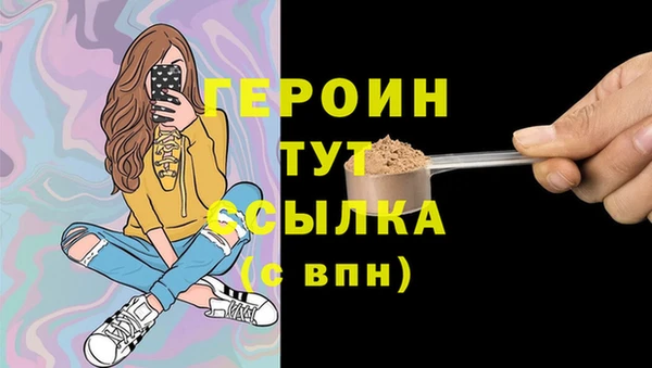 гашик Новочеркасск