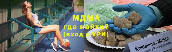 мефедрон мука Березники