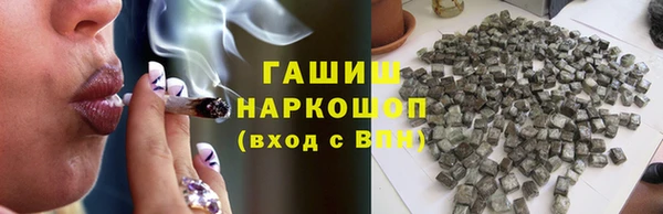 мефедрон мука Березники