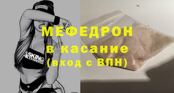 каннабис Волгодонск