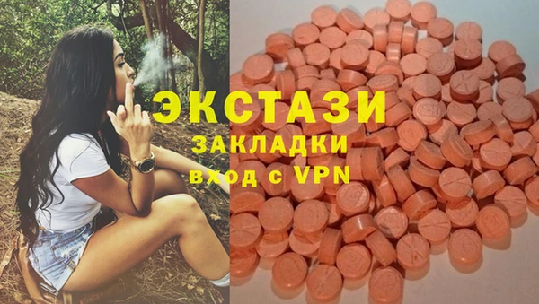 гашик Новочеркасск