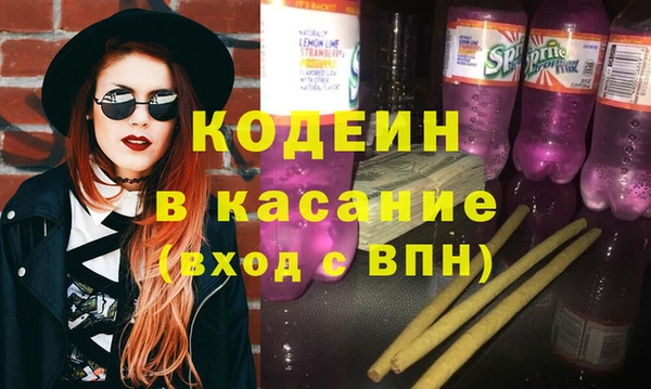 стаф Майский