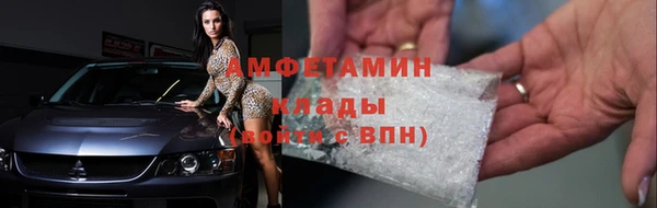 наркотики Одинцово