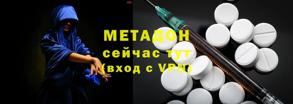 дистиллят марихуана Уссурийск