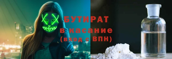 каннабис Волгодонск