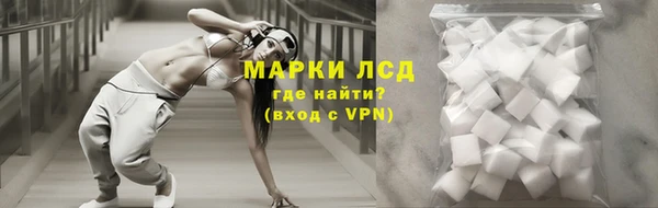 гашиш Магас