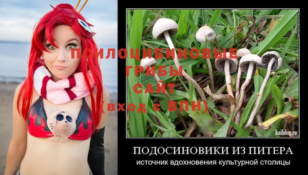 наркотики Одинцово