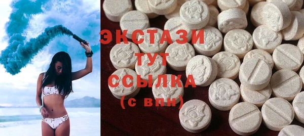 гашиш Магас