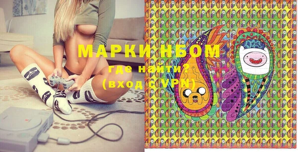 гашик Новочеркасск