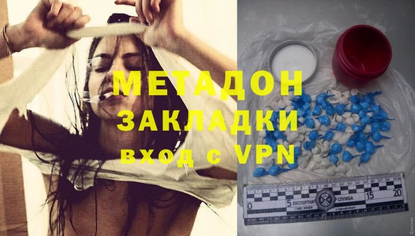 стаф Майский