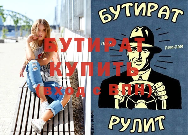 дистиллят марихуана Уссурийск