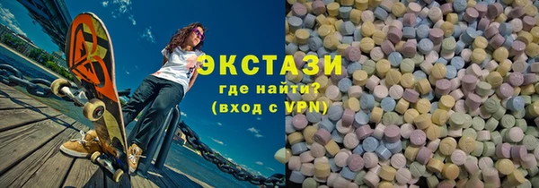 гашиш Магас