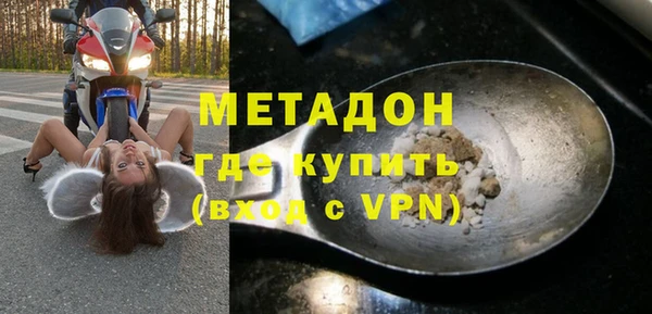 мяу мяу кристалл Домодедово