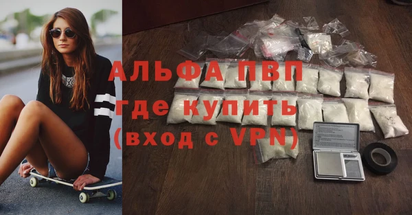 каннабис Волгодонск