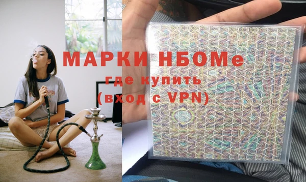 мяу мяу кристалл Домодедово