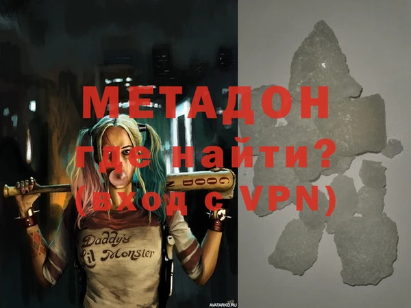 стаф Майский
