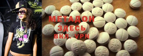 стаф Майский