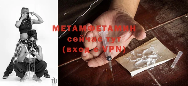 дистиллят марихуана Уссурийск