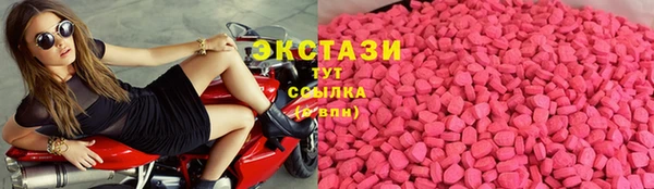 каннабис Волгодонск