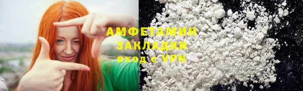 наркотики Одинцово