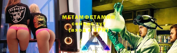 каннабис Волгодонск