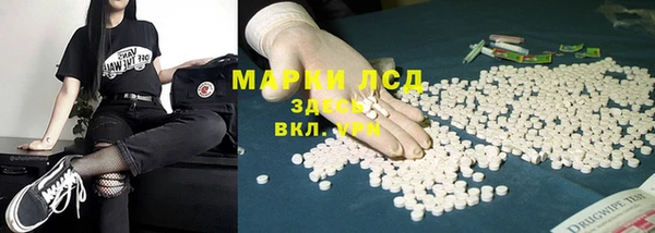 каннабис Волгодонск