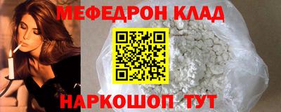 а пвп мука Донской