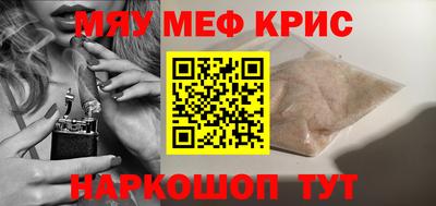 а пвп мука Донской