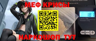 мефедрон VHQ Азнакаево