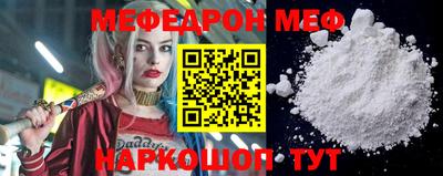 прущий лед Донецк