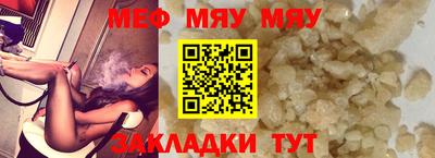 COCAINE Абакан